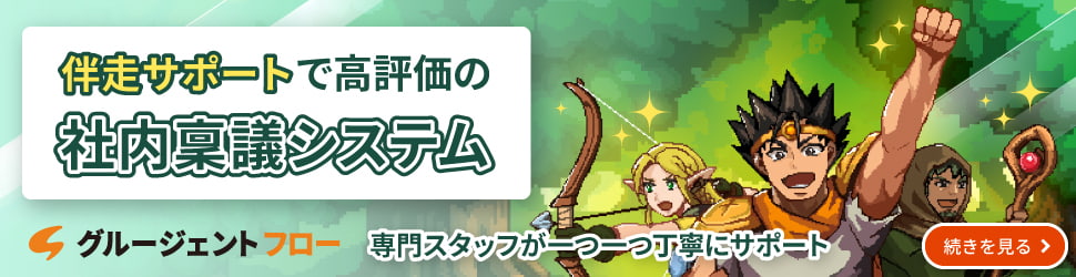 サイオステクノロジー