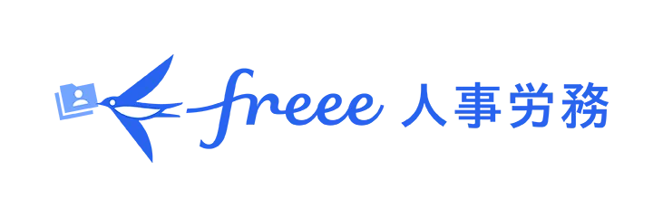 freee人事労務のロゴ