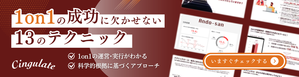 シンギュレイト