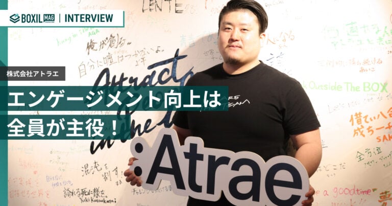 「エンゲージメント向上は全員が主役」Wevoxが“チームサクセス”に現場を巻き込む仕掛け