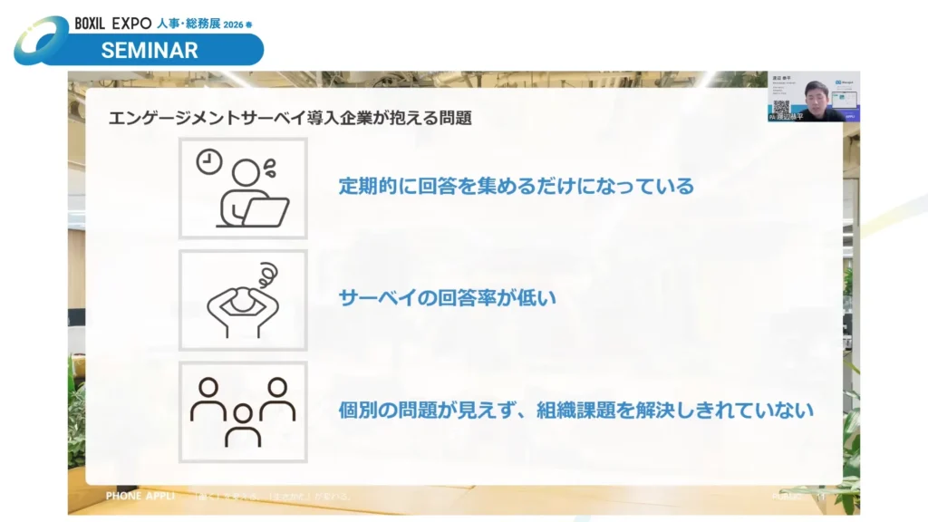 現場の7割が抱く不満と、人事のブラックボックス化