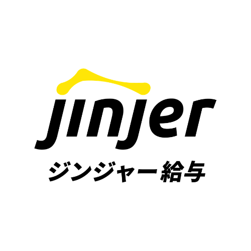 ジンジャー給与
