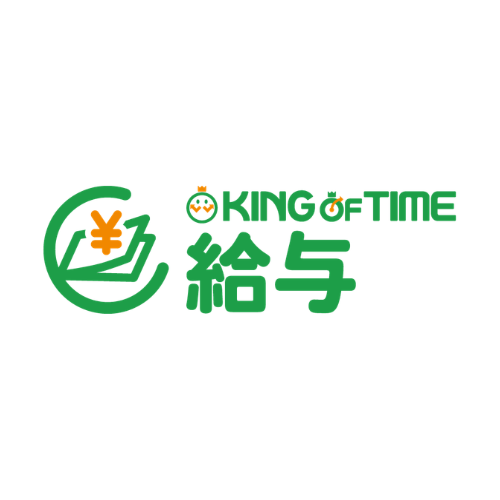 KING OF TIME 給与