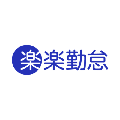 楽楽勤怠ロゴ