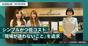 シンプル&低コストを貫く経費精算システム「経費の獅子」　バックオフィス業務全体の改善を目指す [PR]