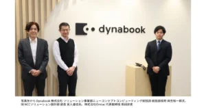 OmlucのDify導入支援サービス導入事例：Dynabook株式会社様　Dynabook社のソリューション事業を支えるOmluc ～ Dynabook × Omlucが描く、生成AI時代の現実解とDifyの可能性 Part1 [PR]