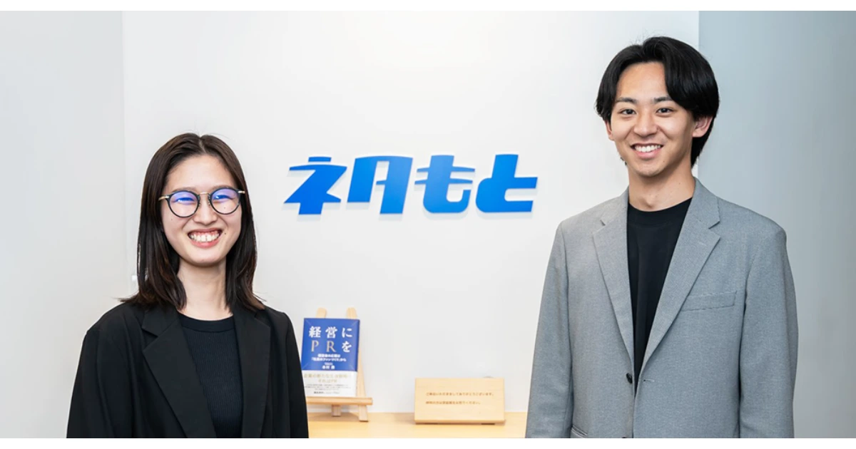 楽楽メールマーケティング（旧：配配メール）導入事例：株式会社ネタもと様　1to1を意識した商談打診メールで300件の問い合わせを獲得！[PR]
