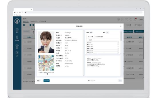 アルキラーNEXのUI画面