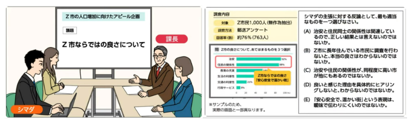 GPS-BusinessのUI画面