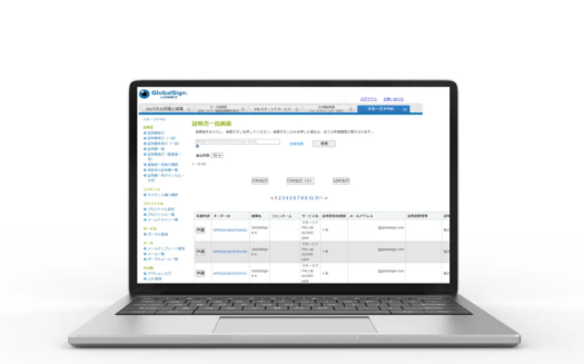マネージドPKI Lite byGMOのUI画面