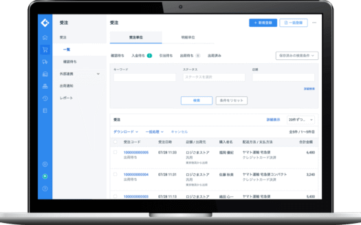 LOGILESSのUI画面