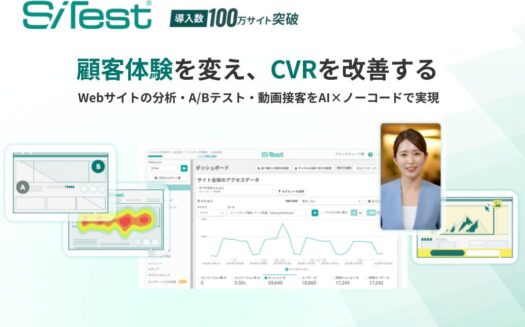 SiTestのUI画面