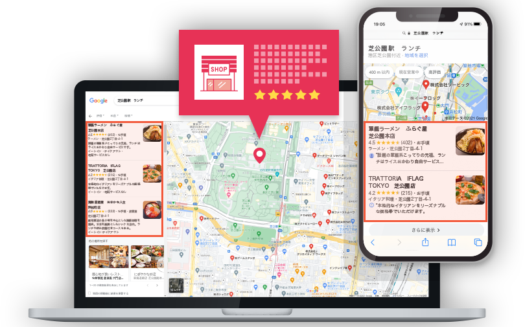 EPRESS MEOのUI画面