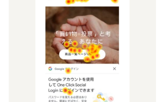 サイトリードのUI画面