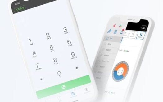 GoodLineのUI画面