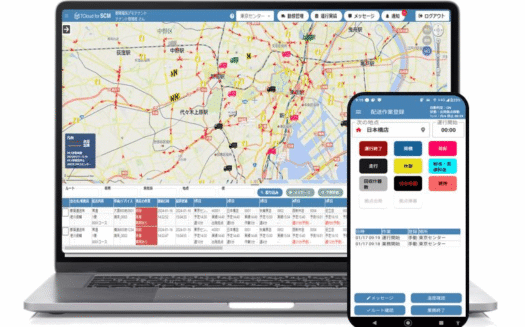TCloud for SCMのUI画面