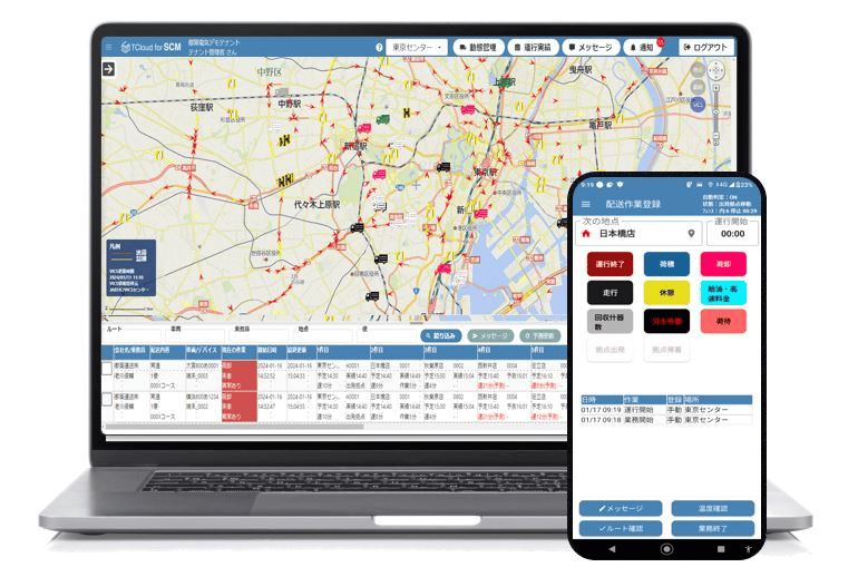 TCloud for SCMのUI画面