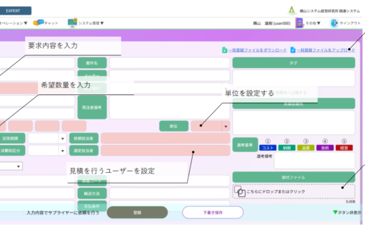 GuideのUI画面