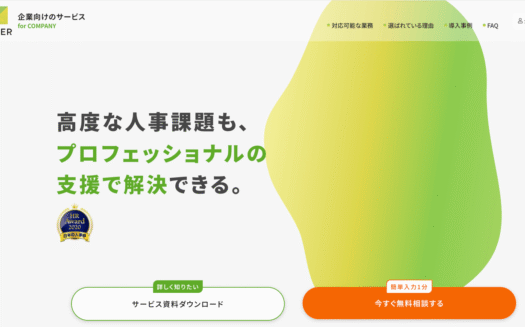 CORNERのUI画面