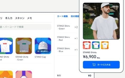 STORES ブランドアプリのUI画面