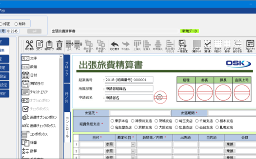 eValue V Air ワークフローのUI画面