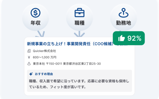 キュウジーンのUI画面