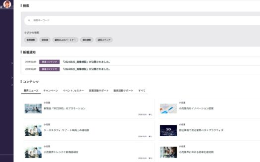 PRMONEのUI画面