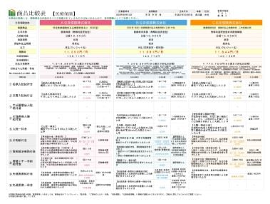 AS-BOXのUI画面