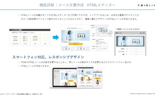 Cuenote FCのUI画面