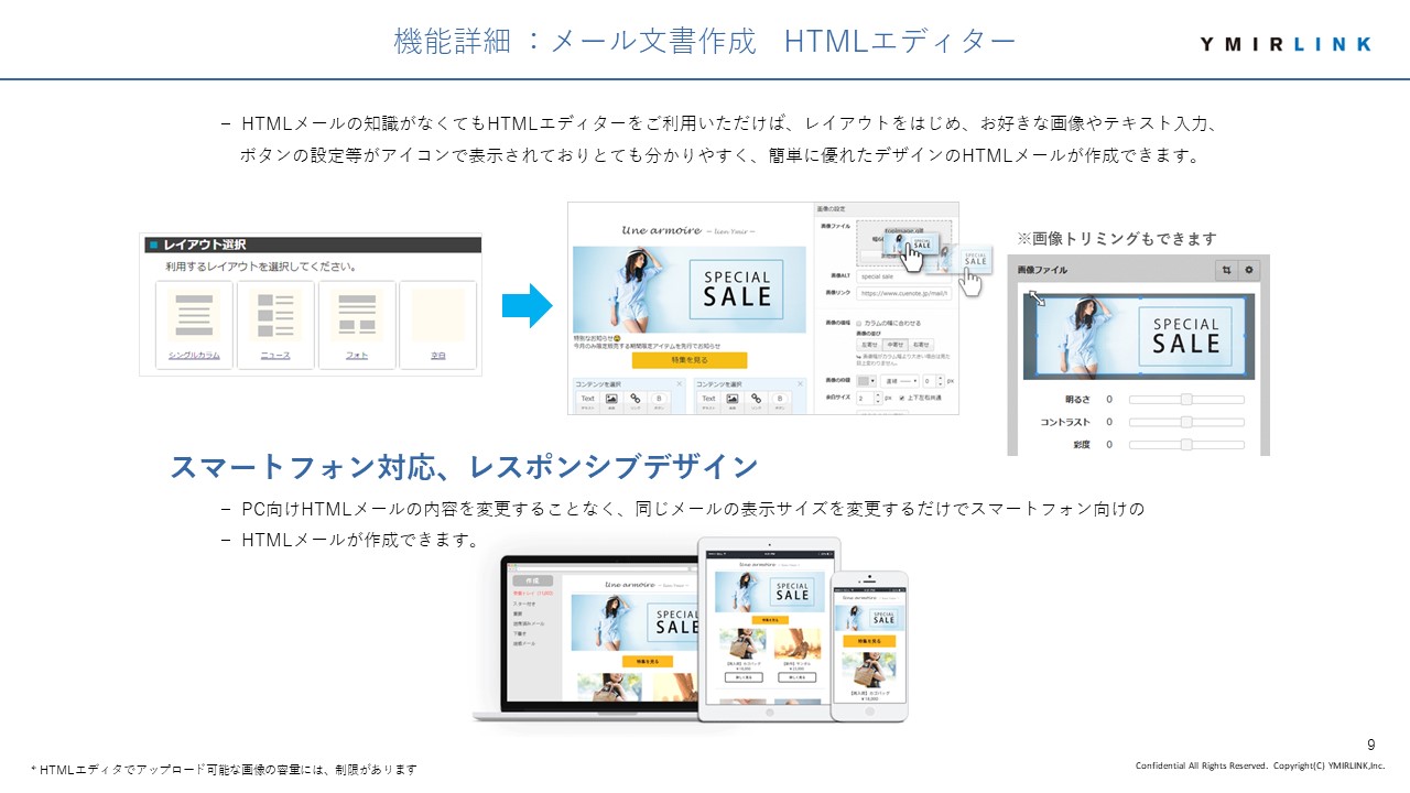 Cuenote FCのUI画面
