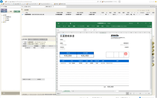 ワークフローEXのUI画面