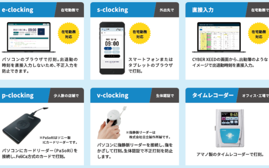 CYBER XEEDのUI画面