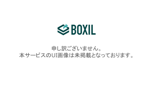 AMMICのUI画面