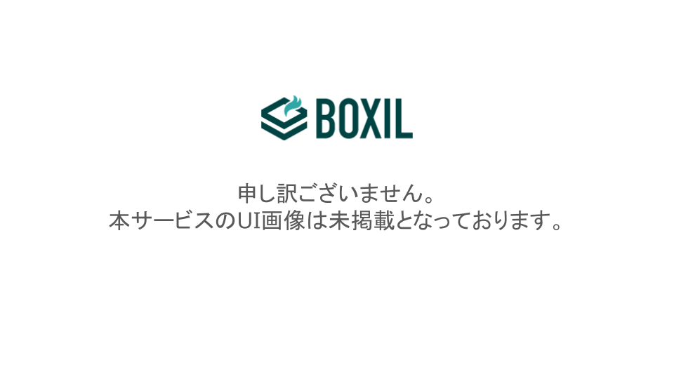 AMMICのUI画面