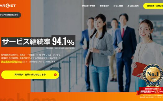 TARGETのUI画面
