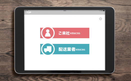 ReClipのUI画面