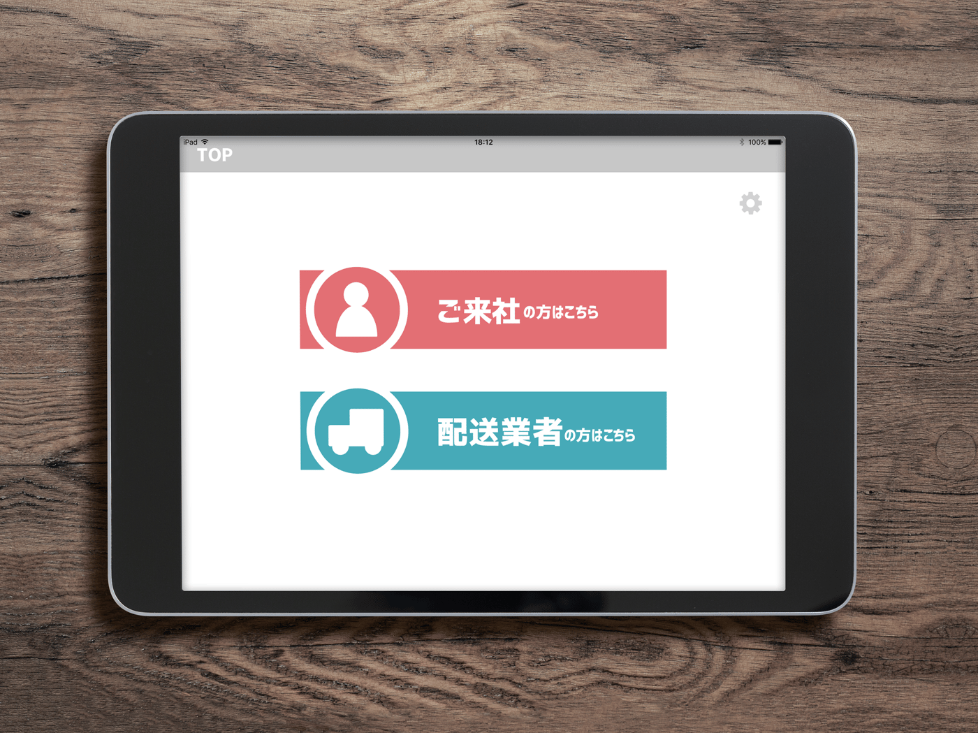 ReClipのUI画面