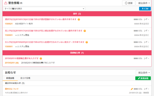 ZACのUI画面