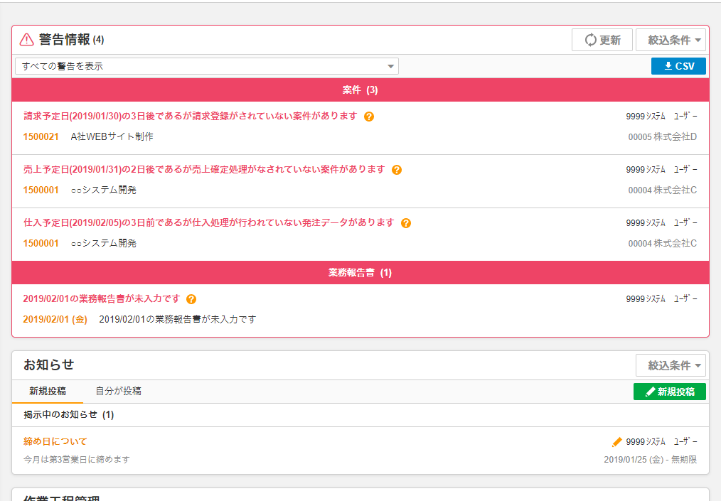 ZACのUI画面