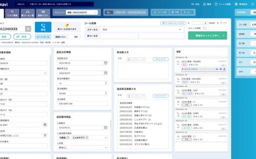 lisnaviのUI画面