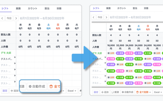oplusのUI画面