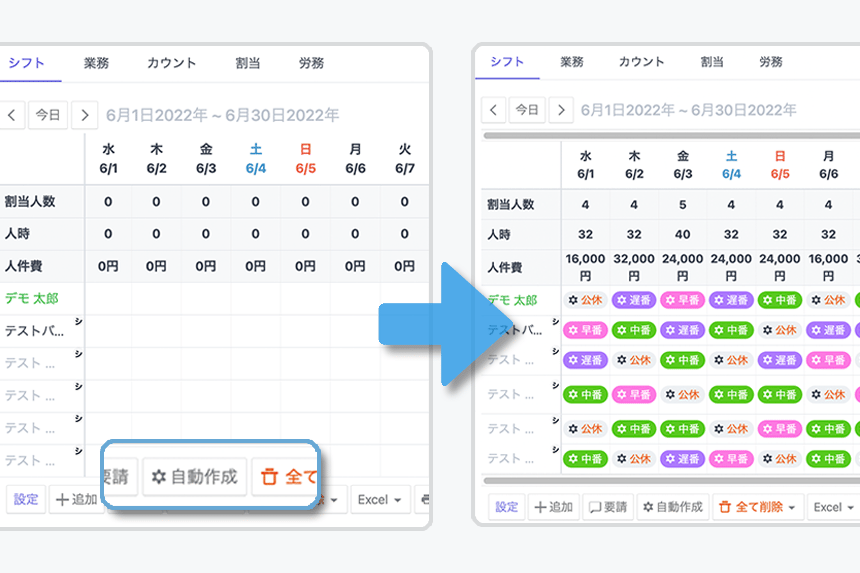 oplusのUI画面