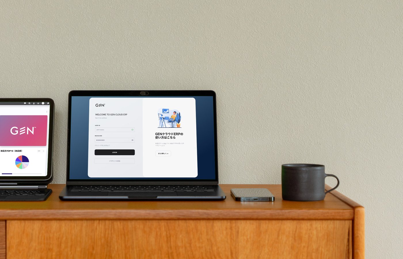 GEN CLOUD ERPのUI画面
