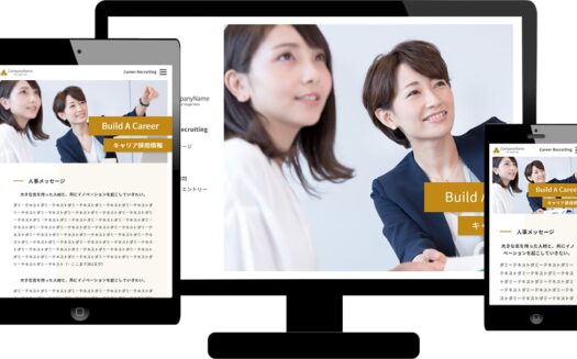 JobSuite STUDIOのUI画面