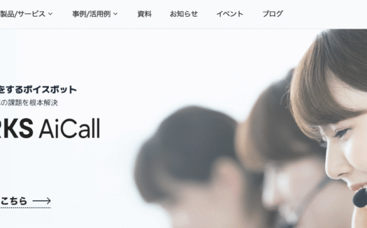 LINE WORKS AiCallのUI画面