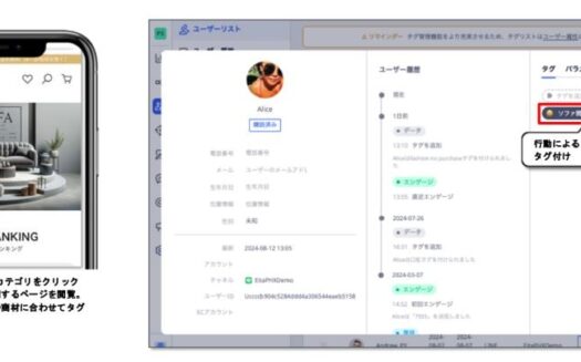 BotBonnieのUI画面