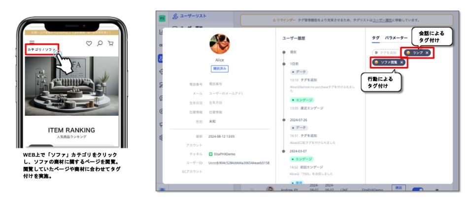 BotBonnieのUI画面