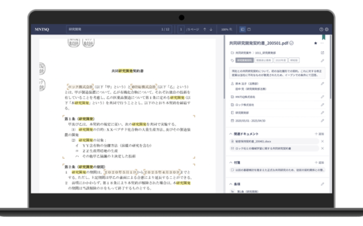 MNTSQ CLMのUI画面