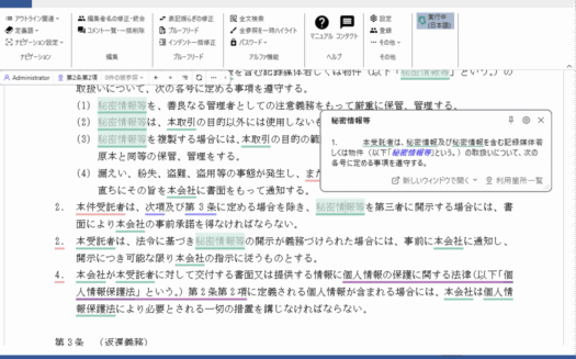 BoostDraftのUI画面