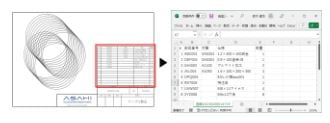 AISpectのUI画面